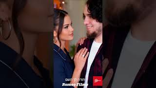 Cine Historia de Amor Selena Gomez  Parodia benny blanco @selenagomez @BibliaInspiradora #viral