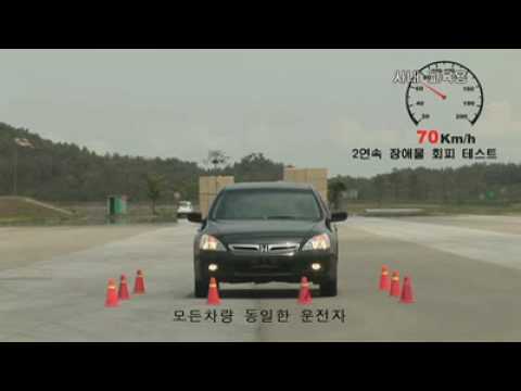 This is Hyundai's Education Video. Hyundai Sonata(NF)2.0 with AGCS Honda Accord 2.4 Renault Samsung SM5 2.0(Nissan Teana) All cars have same driver.