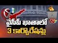 YSRCP unanimously wins Chittoor, Kadapa and Tirupati corporations
