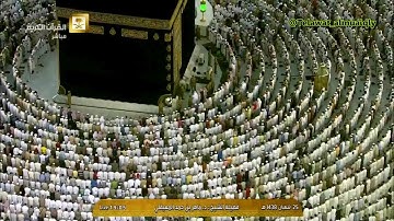 أيات خاشعة ومؤثره لأواخر سورة الحشر || لفضيلة الشيخ د. ماهرالمعيقلي