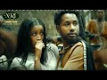 REMEDAN CHIMESA SHONKOOREE NEW ETHIOPIAN OROMO MUSIC OFFICIAL VIDEO 