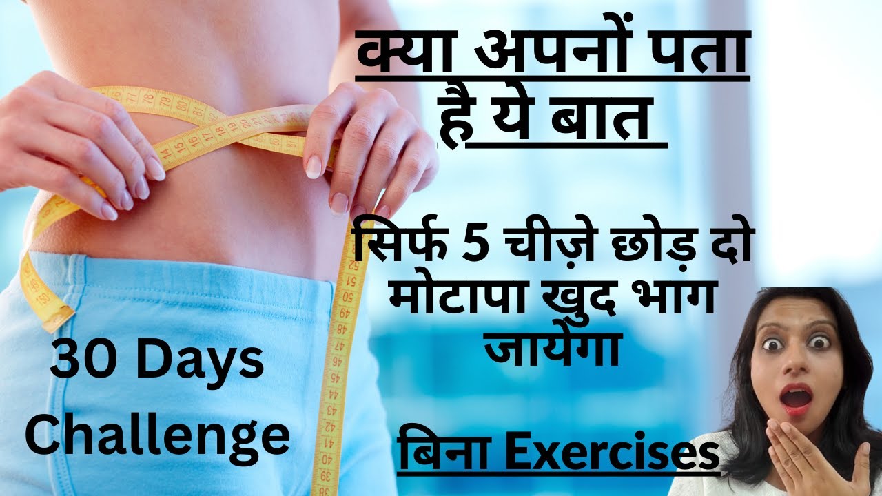 Weight Loss Diet Plan For Women How To Lose Weight Fast Weight 