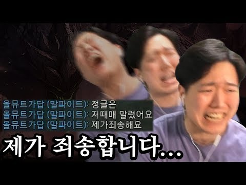 롤해서 죄송합니다..