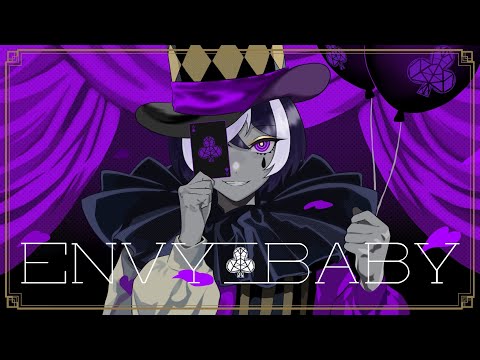 エンヴィーベイビー / あぜる【歌ってみた】
