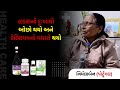 Noni Juice and Calcium Tablet Product Result | Teamex | #voiceofcustomer