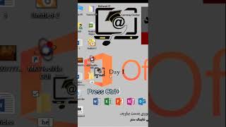 how to create new folder by Keyboard Shortcut. new #afghan #Teacher_behzad # screenshot 1