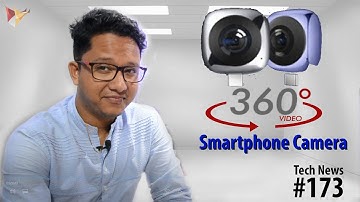 Tech News of The Day #173 - Panasonic 4K UHD,ASUS ZenBook,OnePlus 3,ARM Cortex-A75,Panoramic Camera