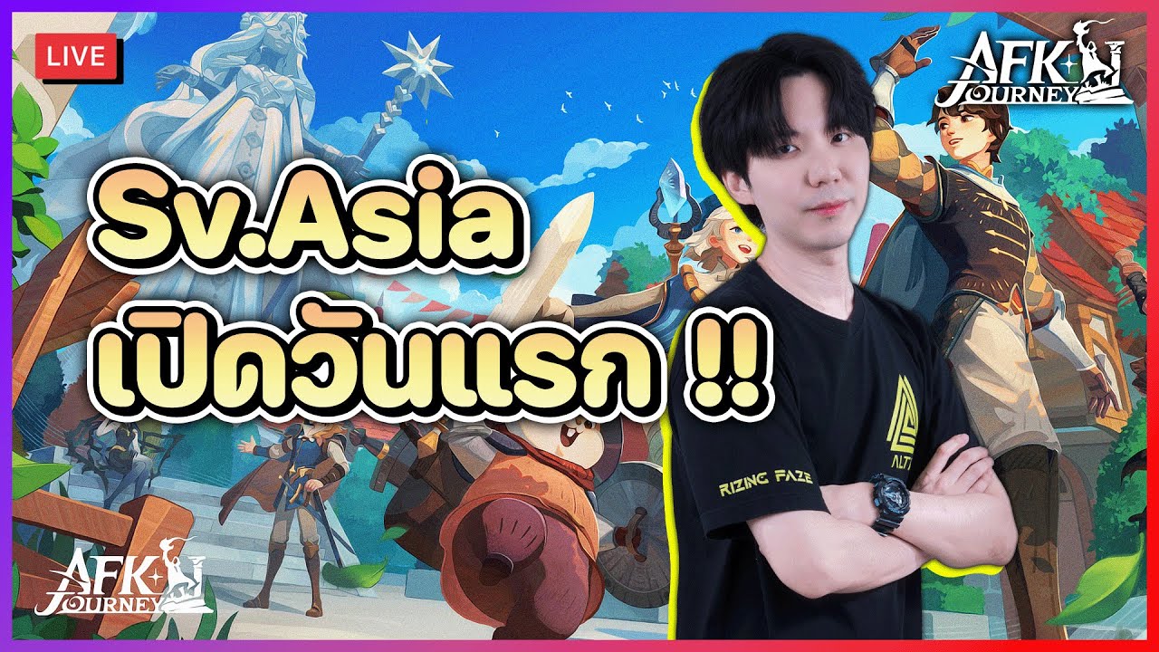 OBT เปิดวันแรก! เซิร์ฟ Asia พร้อมภาษาไทยเต็มรูปแบบ เกมที่ผมรอมานานแสน ...