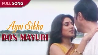 Bengali romantic song ...