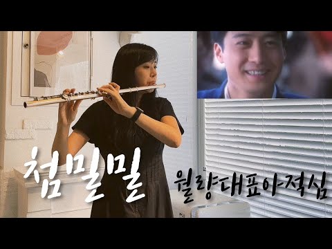 월량대표아적심 - 등려군