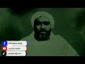 Seenaa Mootii Abbaa Jifaar Kutaa 1ffaa 