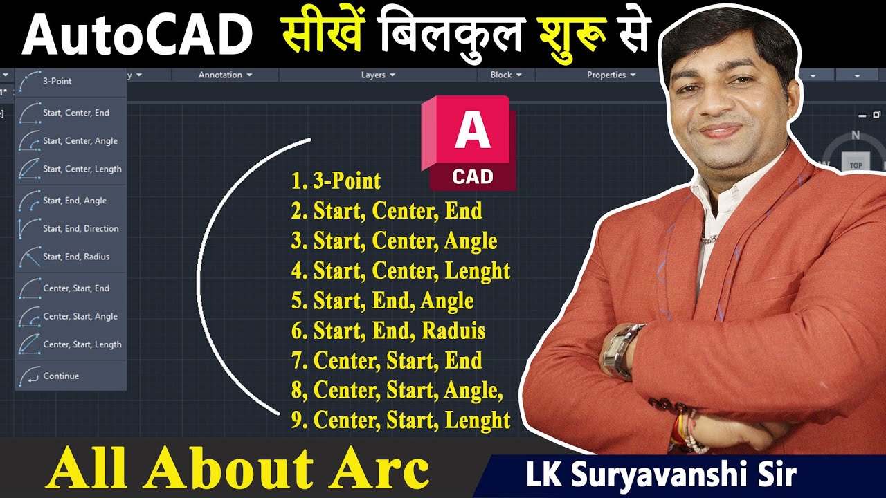 #10 || How To use Arc Command in AutoCAD in Hindi || All About Arc in ...
