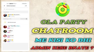 How to make anyone admin in ola party chat room || quick live || ola party 2024 screenshot 3