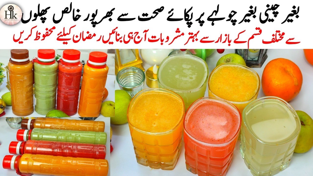 5 Make & Store Fresh Juice For Ramadan | Sugar Free Healthy Drinks Recipe | Homemade Drinks Recipe