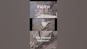 КАК С НИМ БОРОТЬСЯ,ЧИТеры  В РАСТ??? #rust #shorts #streamingnews #streams