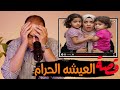 قصة 892 قصة الزوجة اللي اطلقت 17 مره وعايشه فى الحرام حكايات مستخبيه 