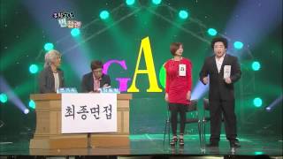 개그콘서트 - Gag Concert 못말리는 변접관 20110403