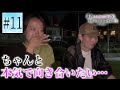 【童貞×恋リア】僕のはじめてをもらってくれませんか?【シーズン4】第11話