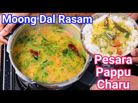 Pesara Pappu Charu Recipe - Authentic  Traditional Andhra Style Rasam  Healthy Moong Dal Rasam