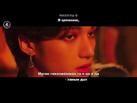 [Караоке рус. бук.] ATEEZ – Cyberpunk (Киберпанк.) [Кириллизация и перевод]