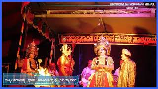 Yakshagana new video 2020 || ಚಂದ್ರಮುಖಿ - ಸೂರ್ಯಸಖಿ ||👌👌