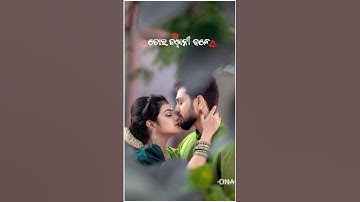 sambhalpuri WhatsApp status video #sambalpuri #hastag #statusvideo