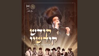 Video thumbnail of "Mendy Hershkowitz Band - ניגון פון א צדיק - Nigun fun a Tzadik"