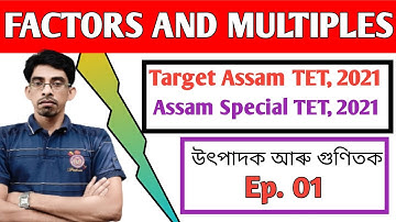 Factors and Multiples | উৎপাদক আৰু গুণিতক | Ep. 01 | Assam tet | Special tet @MIX FRK