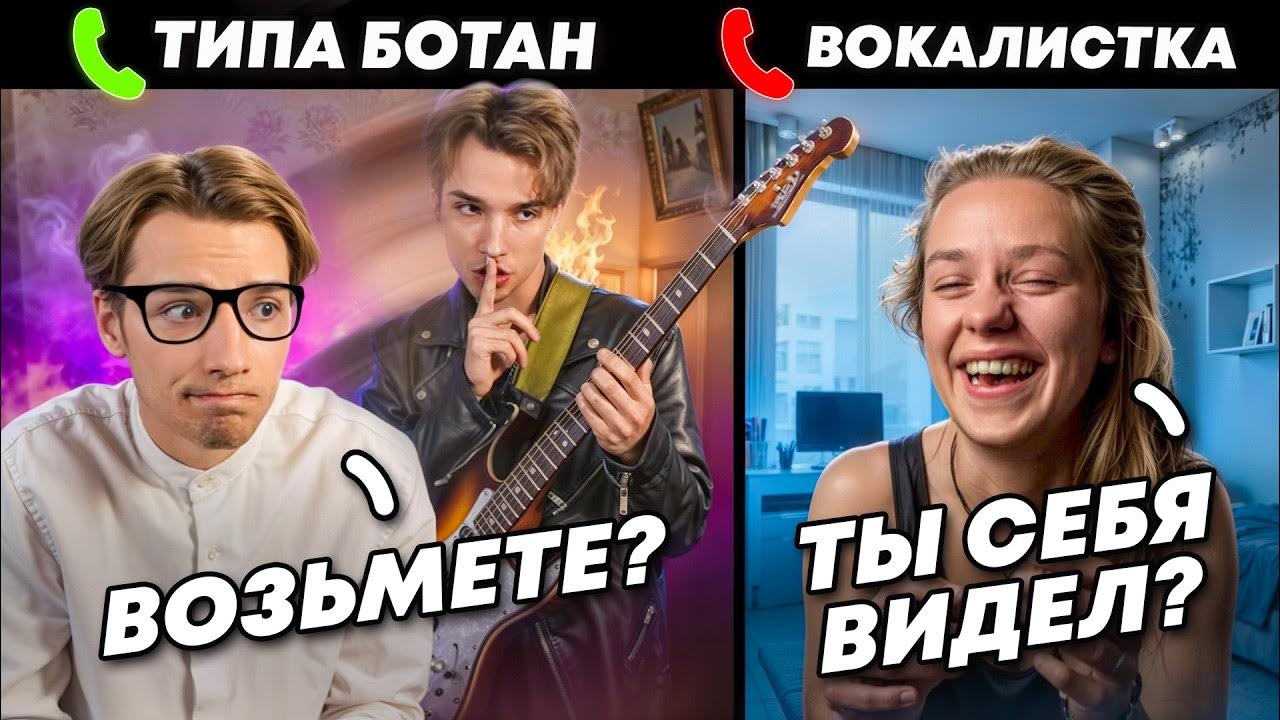 Ботан превратился в рок звезду. Джин симмонс демон. Ботан превратился в рок звезду. Солист группы kiss. Рок звезда 2001.