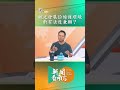 新聞看南方｜一年百萬人朝聖 小琉球有啥物魅力?