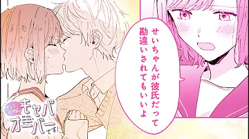漫画mee Mp3 漫画mee Mp3