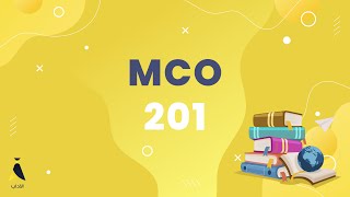 MCO201 - الفصل السادس، نظرية حارس البوابة الإعلامية