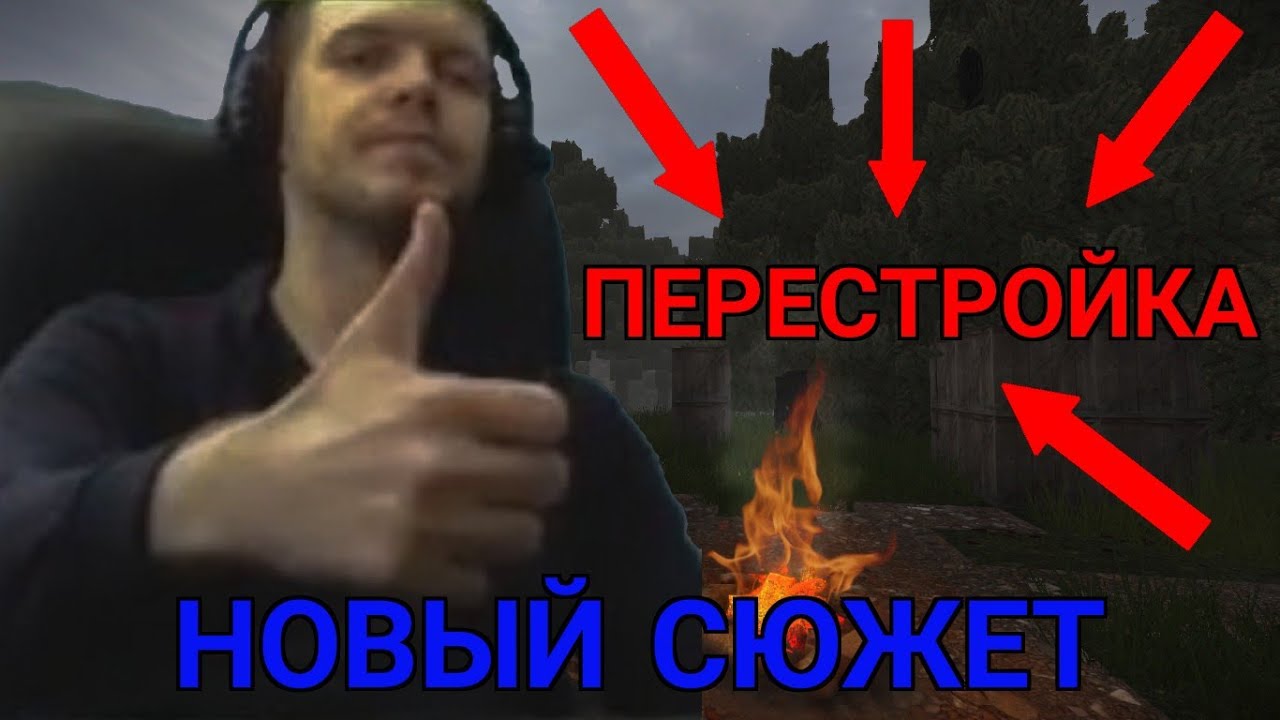 Сталкрафт перекупщик задание Сталкрафт перекупщик задание