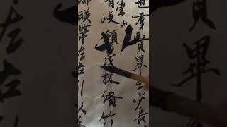 Piece of art #beat #calligraphy #brush