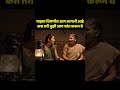 आई माझं कसं होईल 😍 | नववधू स्टाईलमध्ये🔥"ai shorts YouTube veo3 ai shorts YouTube shorts vlog