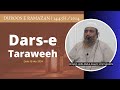 Ramazan  1445h  2024  darse taraweeh  18 mar 2024  shaikh abdul azeem madani