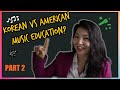 Comparing Korean VS American Music Education system (PART 2)
