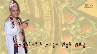 Rais Mohamed Ajakouk - Yan Ghilla Siaar