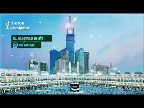 islamic-tamil-song-whatsapp-status-video-|-nagore-hanifa-song