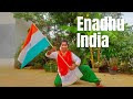 Enadhu India || Patriotic Song || Solo Performance