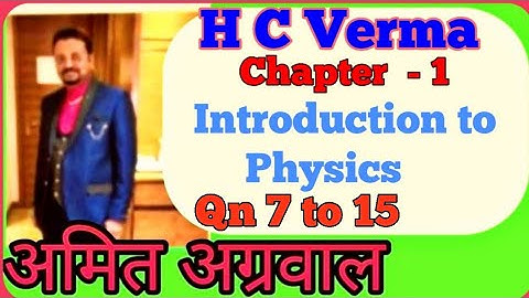 H C Verma | Chapter 1 | Qn 7 to 15 | Introduction to Physics | Dimensions