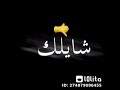اروع حالت واتساب 