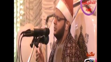 #القارئ_الشيخ_محمد_عبد_الحافظ_الدرنكي_#قناة شبكة إذاعة القرآن الكريم باسيوط 🌹
