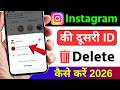 Instagram ki dusri id kaise delete kare 2026 | Instagram par dusra account kaise delete kare