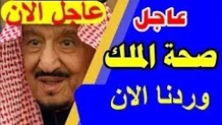 نشرة اخبار السعودية مباشر اليوم الجمعة  27-10-2023