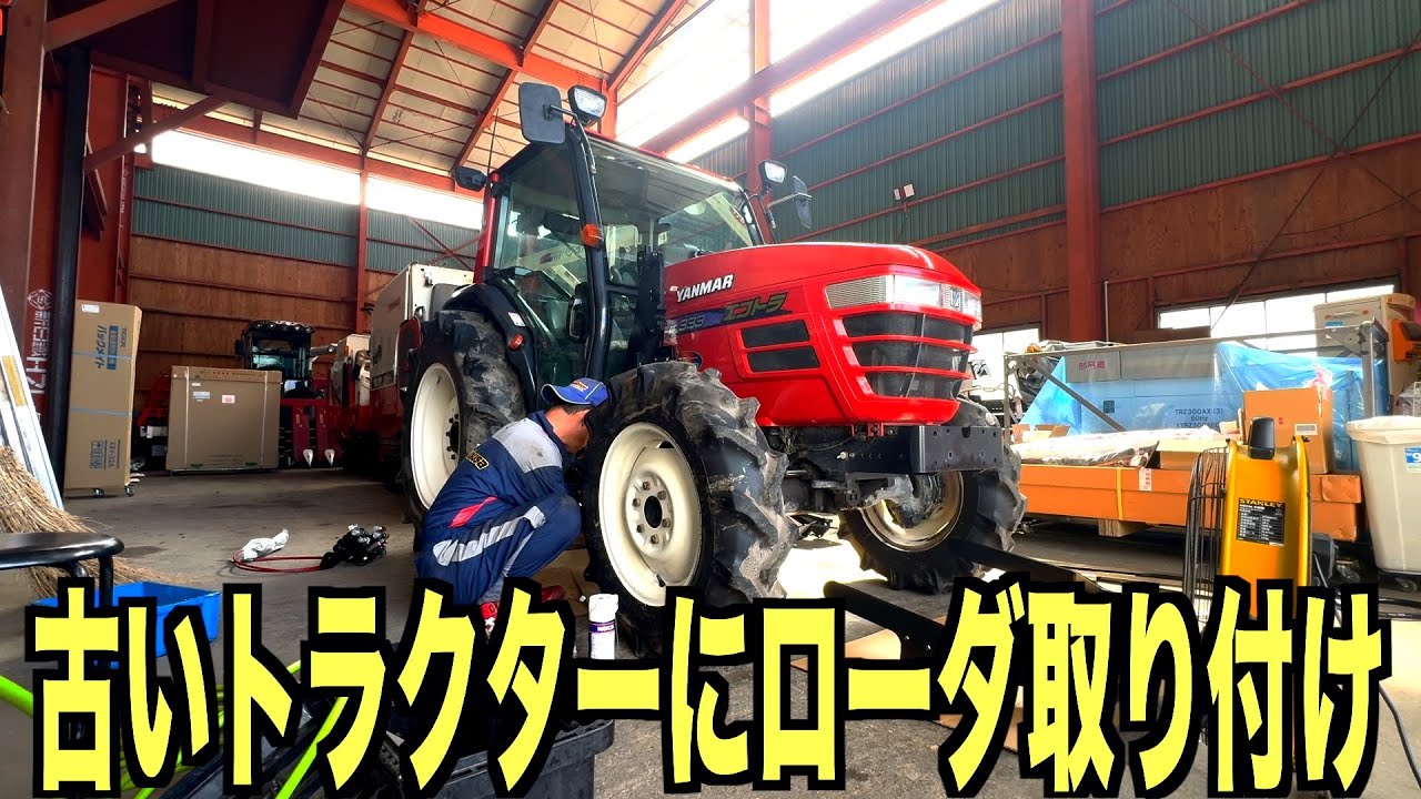 株式会社丸久製作所 | 各種フロントローダ専門メーカー