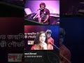 #sauvanik #viral #music #song #love #shorts ##shortsvideo ##birthday