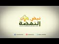 قرية عبدالصمد قرية عبدالصمد