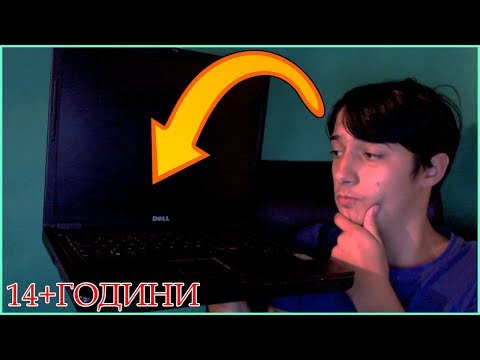 Видео: Как работи първият компютър