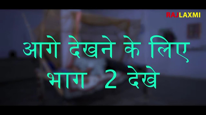 पटवारी patwari part 1 uttar kumar new movie 2024। aarti rajput। norang pahlwan। rajlakshmi।